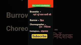📕📒🖋️🖋️🙆🙋🙋🤘👌🏻One word substitution,@AK36Rawat