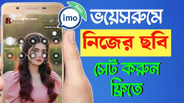 how to change imo voice room background. imo big group voice room background photo change