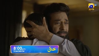 Khaie Episode 14 Promo | Tomorrow at 8:00 PM only on Har Pal Geo