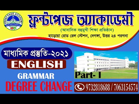 Degree Change || English Grammar ||  Part - I || Class X || Front Page Academy