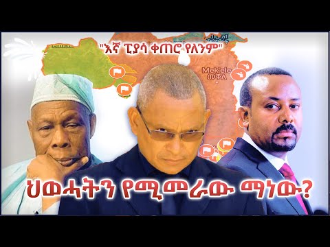 ቪዲዮ: የቻይና ዲጂታል ኢኮኖሚ