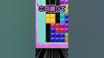 ☝️「O-spin」って、本当にあるの？👀☝️