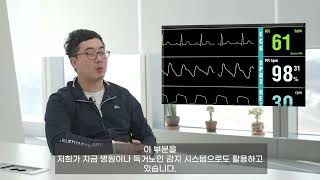[CSBR X 카이스트GCC] 대전지역혁신클러스터 우수기업🏆 에이유 (국문Ver.)