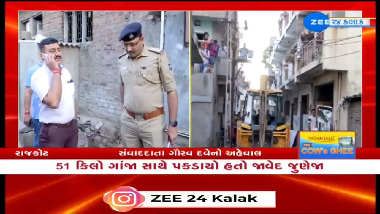 DGPના આદેશ બાદ Rajkot Police આવી એક્શનમાં, જંગલેશ્વરમાં આરોપી જાવેદ જુણેજાના મકાનનું Demolition