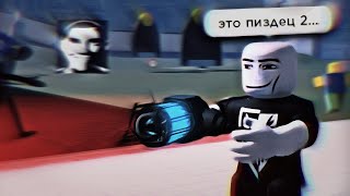 GMOD в Roblox - ЭТО ОФИГЕННО!!! (2)