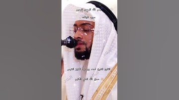 ااا سوره الواقعه بصوت القارئ الشيخ احمد بن عبد العزيز النفيس ااا #المصحف #اكسبلور