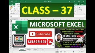 37 EXCEL #funny #trending #gaming #convert #motivation #pubg #freefire SIR MAIRAJ PROFESSIONAL TUTOR screenshot 3