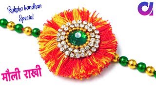 Rakshabandhan 2018/How to make rakhi at home| handmade rakhi/ tutorial | Artkala