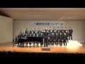 第34回合唱コンクール 1年2H「明日へ」