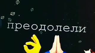 Video thumbnail of "KING_JOY - снова дни недели"
