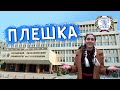 Как поступить в РЭУ имени Плеханова?