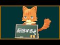 日曜、昼下がりの雑談