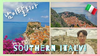 [한/ENG] Southern ITALY vlog, beach towns, historic cities, mountains by the sea