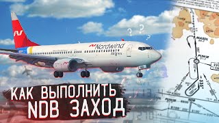 How to Perform an NDB of a Boeing 737-800 in X-Plane 11