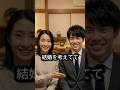 一回り年下の彼氏 #おもしろ #おもしろ動画