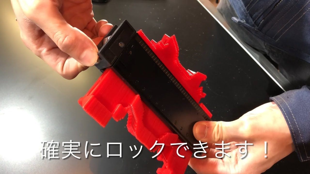 新潟精機（株）PC製型取りゲージ ロックタイプ【精密測定工具】 - YouTube