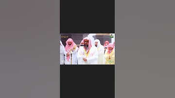 تلاوة من سورة النور للشيخ سعود الشريم من #الحرم_المكي #تلاوات