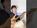 ギタリストが「TAB譜」を使う理由 #チューリップ #guitar