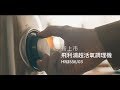 ◆單機特惠價◆【飛利浦PHILIPS】調理機HR3556/03 product youtube thumbnail