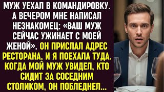 видео: Муж был  картинка: Муж был