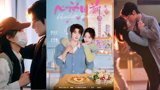 《心動回旋》【高清完整全集】“久別重逢最動人的橋段，是我佯裝陌路，妳卻壹眼識破我所有的口是心非。”段美洋＆吳佳璐#短剧 #短剧全集 #热门短剧 #都市 #总裁 #现代 #破镜重圆 #甜宠 #软糖剧场 screenshot 3