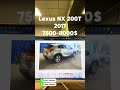 Lexus NX 200T 2016
