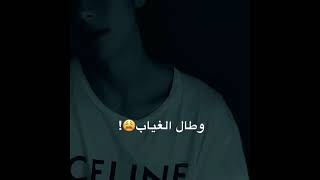 يا دنيا ليش اخذتي مني احباب ??حالات واتس اب حزينه??