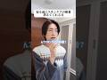 寝る前にスキンケアの順番教えてくれる兄。#恋愛 #あるある #メンズ美容 #メンズメイク #美容男子