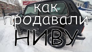 Нива 4х4 2019. Обзор, цена, продажа.