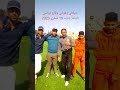 جيلالي زهواني جديد 23 جويلية 2023 القصايد الزينين لحبابنا جيلالي زهواني جديد 23 جويلية 2023 القصايد الزينين لحبابنا