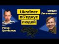 Шокуюче відкриття від @Ukraїner: стало відомо куди поділись росіяни в Україні