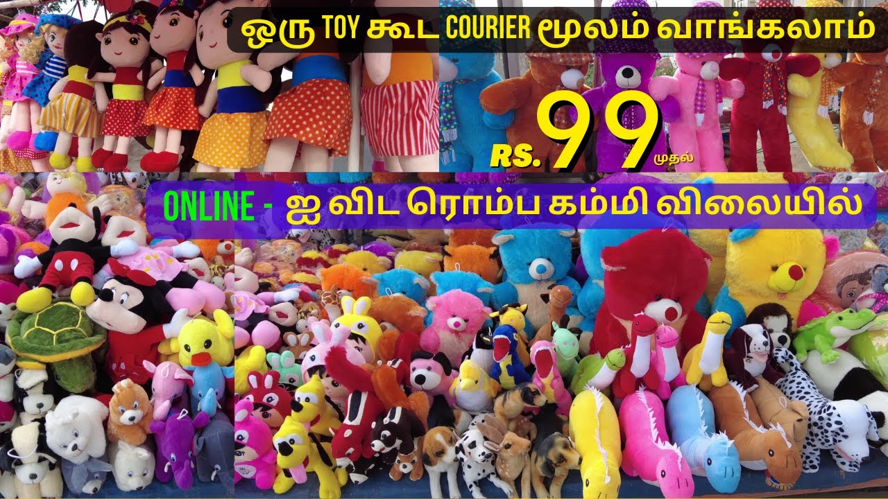 Toys collections starting from Rs.99 only Toys at a wholesale price
