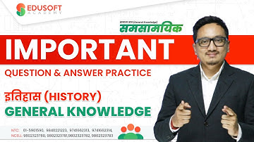 समसामयिक #CurrentAffairsCapsule By Raju Sir | July 06, 2023 | Daily GK Current Affairs & GK Quiz
