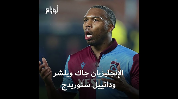 نبيل بن طالب بعد فشله في الالتحاق بناد يلتحق بصفوف "فريق العاطلين"