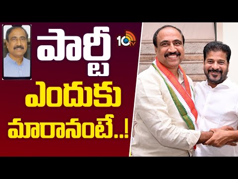 Jagtial MLA Sanjay Kumar Reacts on Party Change | జగిత్యాల ఎమ్మెల్యే సంజయ్ కుమార్ కీలక వ్యాఖ్యలు
