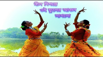 #SarmitaDuttaBiswas | Nil Digante (নীল দিগন্তে) | Rabindra Sangeet | Sarmita Dutta Biswas