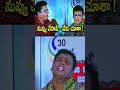 అసలు వాడేం చేసాడు? |Funniest Telugu Comedy | Digiquest Movies