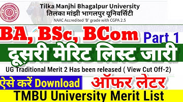 BA, BSc Second Merit List Download TMBU 2023| TMBU Ug Part 1 Second Merit List kaise Check kare 2023
