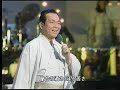 チャンチキおけさ 三波 春夫