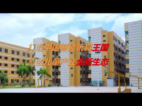 2016年香港青年工業家得主 - 馮俊榮先生