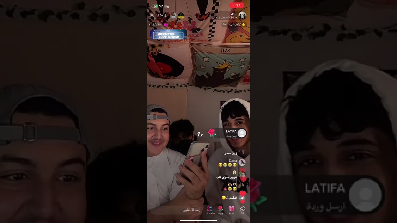 بث عزوز مع اخوياه ضحك وتحديات البارت الاول