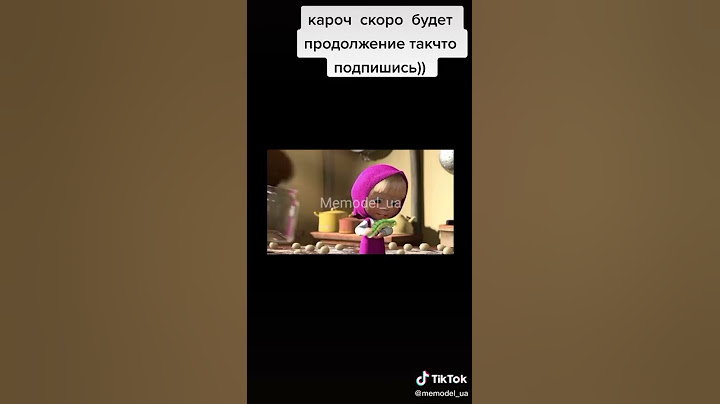 Смішні відео з тік тока
