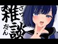 【雑談】今週はショート動画毎日更新してるけど気づいてる？【男性 / 新人VTuber】