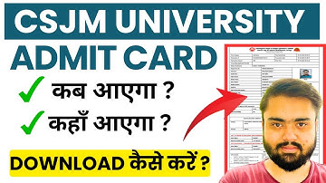 CSJMU Admit Card 2025 Latest Update🔥|CSJMU 1st,3rd,5th Sem Admit Card|Admit Card kaise Download kare