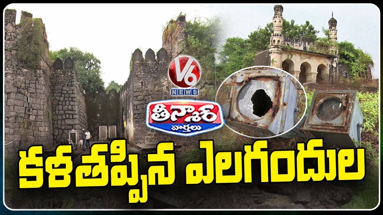 Neglected Heritage: Elgandal Fort Cries Out for Government Restoration | Weekend Teenmaar