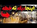 مردی که به اجبار مجبور شد با یک بولدوزر به شهر حمله کنه 