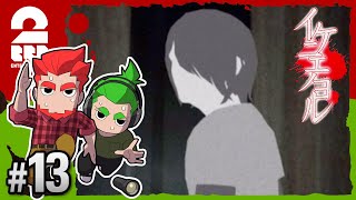 #13【ホラー】弟者,おついちの「イケニエノヨル」【2BRO.】
