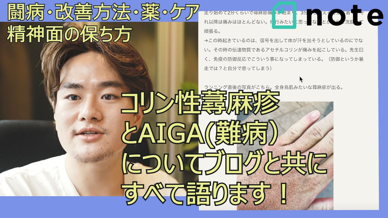 公の場での発言・インタビュー報道記録