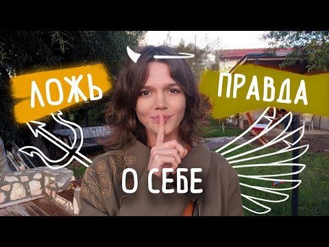Video: Evgeniya Streletskaya: 5 Stvari, S Katerimi Ozdravite Psiho Svojih Najdražjih