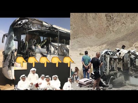 حادث الوفد القطري في شرم الشيخ اليوم وفاة سعود بن ثامر ال ثاني وعبدالله الخيارين وحسن الجابر
